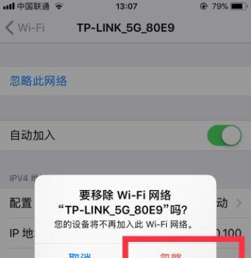手机已连接无法上网（探寻手机无法上网的可能原因及解决方法）  第1张