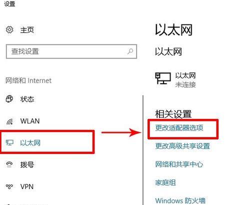 电脑无法连接WiFi问题解决指南（图解教程）  第1张