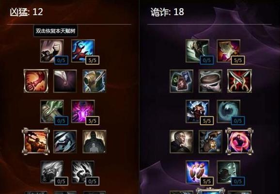 《LOL符文详解》（LOL符文系统图文解析）  第1张