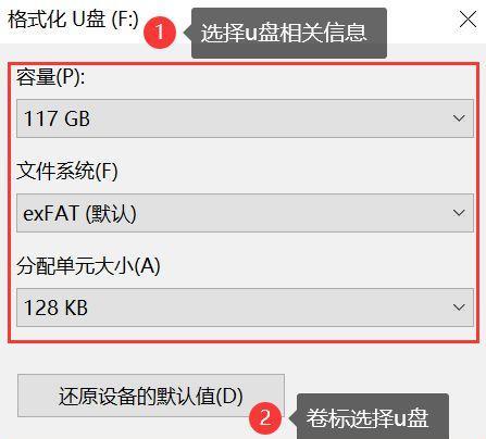 解决电脑上U盘不显示问题的方法（快速排除U盘无法显示的困扰）  第1张