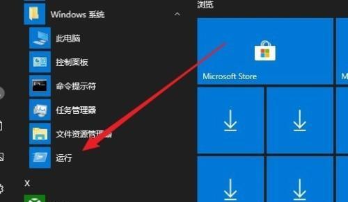 教你如何使用Win10自带的系统还原功能（一键恢复系统）  第1张