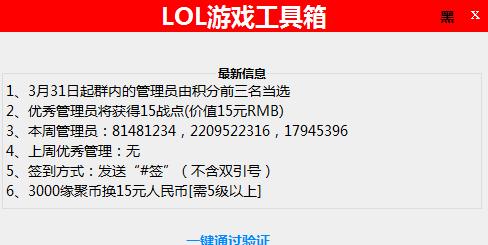 如何提高LOL隐藏分（详解补充隐藏分的方法和计算公式）  第1张
