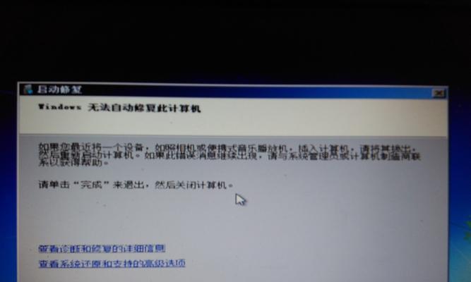 电脑中病毒无法开机怎么办（应对电脑中病毒导致无法正常启动的问题）  第1张