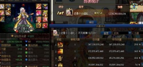 DNF台服宣布关服，玩家忍痛告别（DNF台服的关闭时间）  第1张