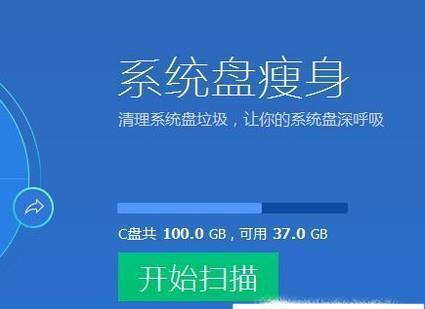 电脑内存不足问题的解决方法（如何清理电脑内存）  第1张