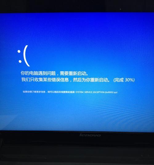 笔记本长时间不开机无法开机的处理方法（解决笔记本长时间未开机导致无法启动的问题）  第1张