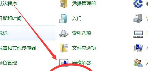 探寻电脑字体文件夹的神秘所在（在哪里能找到电脑字体文件夹）  第1张