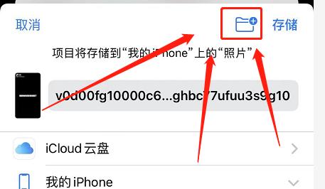 手机编辑器的使用技巧（简单操作）  第1张