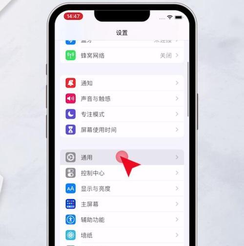 如何在苹果手机上设置个性化来电铃声（简单教程）  第1张
