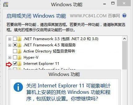 如何修复无法修复的IE浏览器损坏问题（解决IE浏览器无法修复的关键问题）  第1张