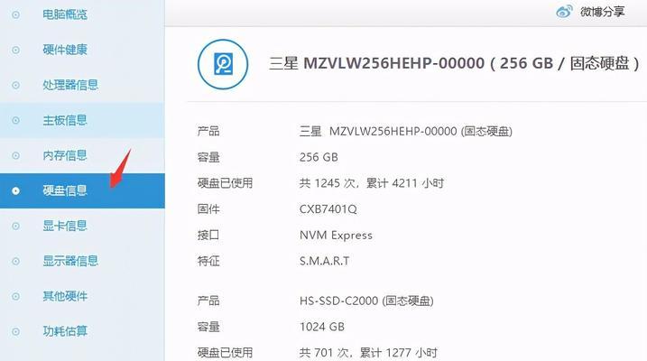 以3000元组装电脑，打造最强配置（高性价比3000元电脑配置及组装技巧）  第1张