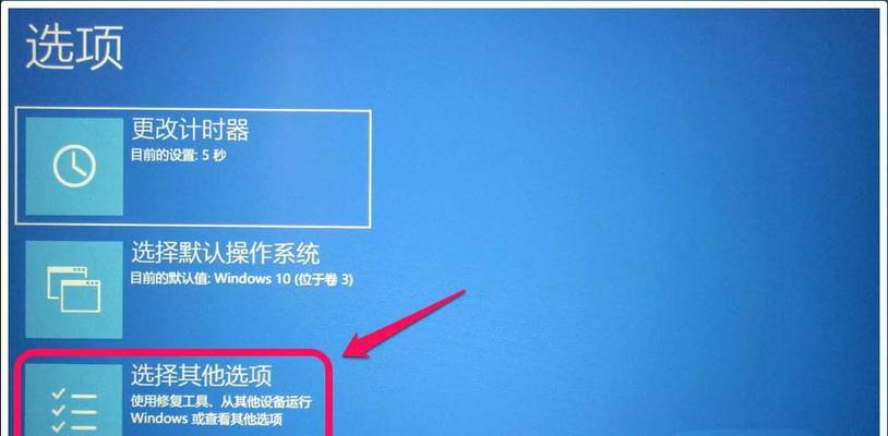 Win10安全模式下的恢复出厂设置方法（一键恢复系统）  第1张