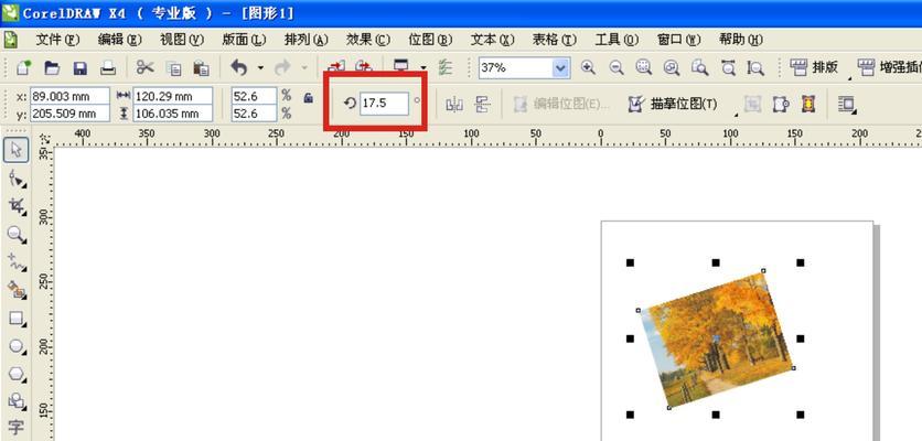 CDR软件使用问题解决方法及技巧（掌握CDR软件的常见使用故障与解决方案）  第1张