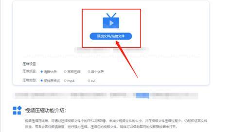 文件压缩打包（以文件压缩打包发送电脑）  第1张