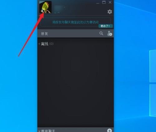 解决Steam打开黑屏无反应问题的有效方法（遇到Steam黑屏无法启动问题）  第1张