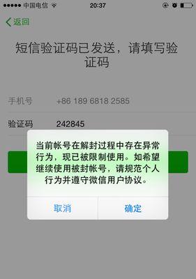 网络错误代码101解析（了解网络错误代码101的含义与解决方案）  第1张