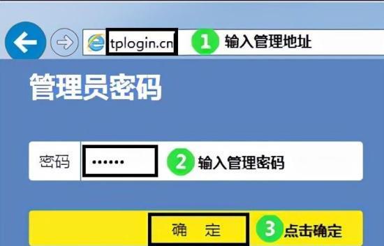 如何找到WiFi路由器密码（忘记WiFi密码怎么办）  第1张