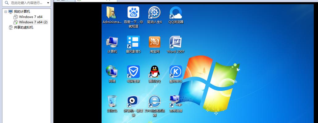 深入了解WindowsServer镜像文件的作用与应用（探索WindowsServer镜像文件的关键功能和使用方法）  第1张