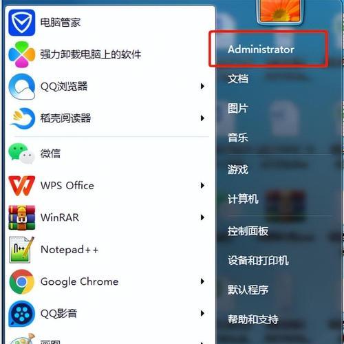 如何设置添加启动项命令（简单步骤教你设置自定义启动项命令）  第1张