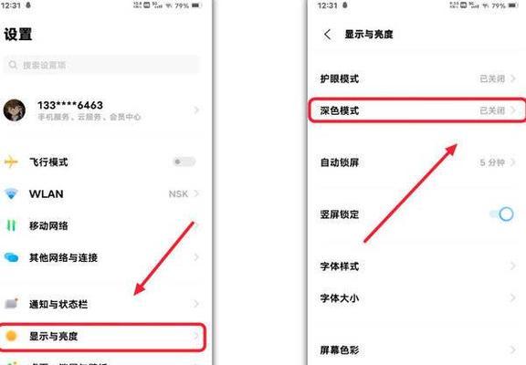如何设置鼠标刷新率以提升游戏体验（优化鼠标刷新率）  第1张