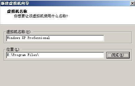 探索虚拟空间安装程序的便利性（解放磁盘空间）  第1张