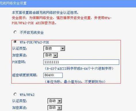 手机调制解调器的意义与应用（了解手机调制解调器的基本原理及技术发展）  第1张