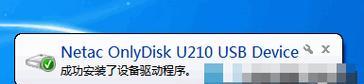 手机USB万能驱动安装指南（简单步骤教你安装手机USB万能驱动）  第1张