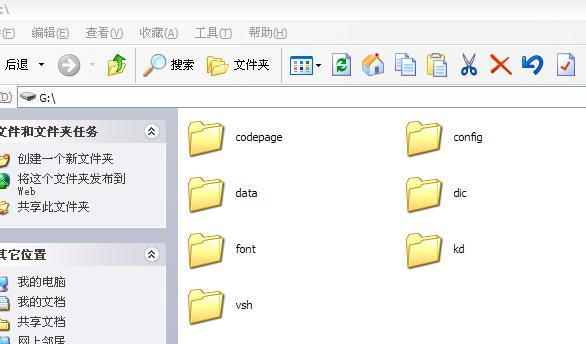 PS手游盛行，如何选择合适的PSP游戏ISO格式文件（详解PSP游戏ISO格式文件的特点及下载与安装技巧）  第1张