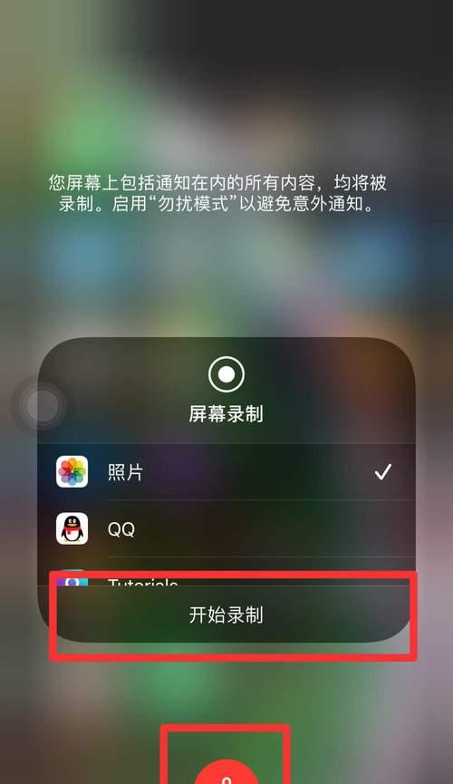 手机麦克风没有声音的原因及解决方法（为何手机麦克风无声）  第1张