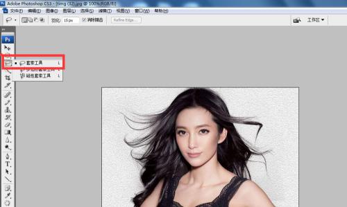 用Photoshop实现一键抠图，让图层处理更简便（掌握抠图技巧）  第1张
