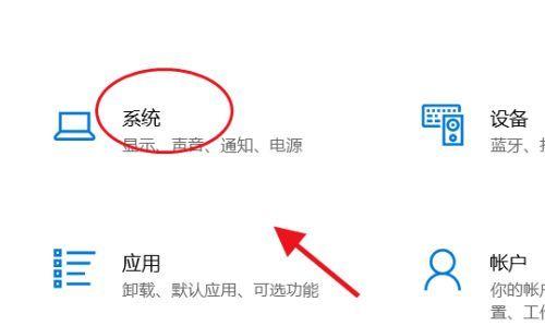 如何设置电脑自动开机和关机时间（轻松掌握电脑定时开关机的方法）  第1张