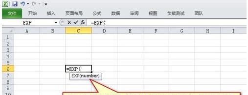 Excel平方函数的应用及使用技巧（掌握Excel平方函数）  第1张