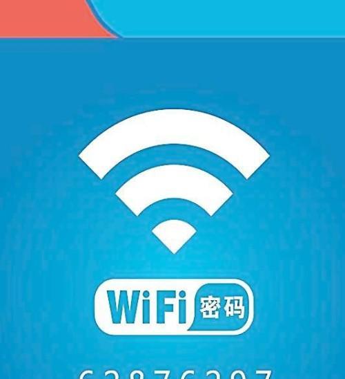 解析网络连接错误619的原因及解决方法（深入了解619错误的关键原因和实用解决方案）  第1张