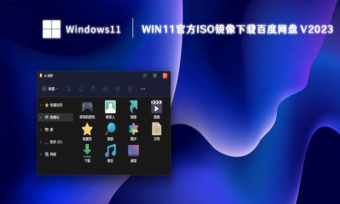探索Win11虚拟内存的最佳设置方式（优化系统性能的关键措施及步骤）  第1张