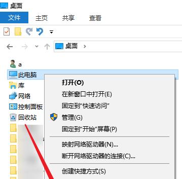 揭秘电脑隐藏文件夹的查找技巧（轻松找回隐藏在电脑中的宝藏文件夹）  第1张
