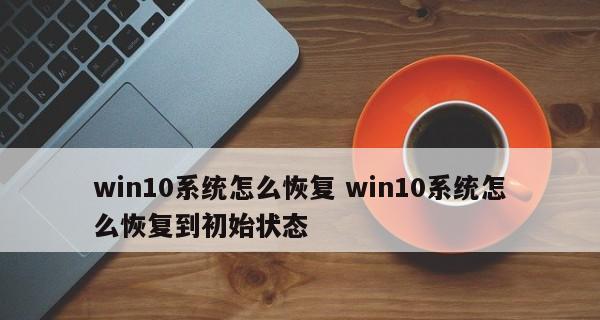 电脑系统更新需要多久完成（探究电脑系统更新所需时间及影响因素）  第1张