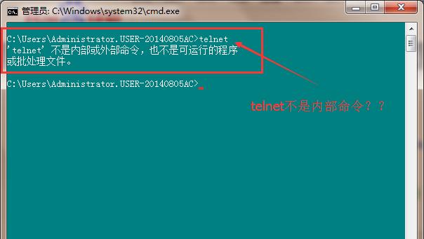 掌握Windows中立即重启的CMD命令（一键重启Windows系统）  第1张