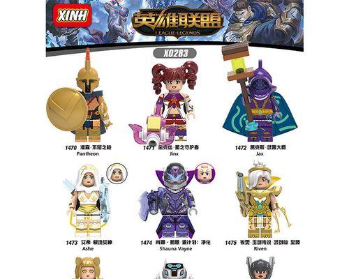 LOL瑞文技能介绍（英雄联盟中LOL瑞文技能详解）  第1张