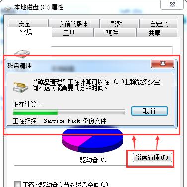 电脑内存不兼容的解决方法（遇到内存不兼容问题时如何解决）  第1张