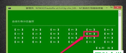 解决WinPemD5不正确的方法与技巧（修复WinPemD5计算错误的有效方法和注意事项）  第1张