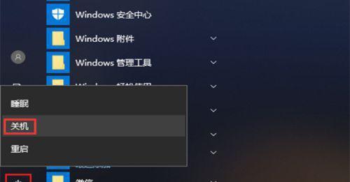 Win10系统如何彻底关闭更新功能（关闭Win10更新系统功能的步骤及注意事项）  第1张