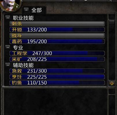 《魔兽世界盗贼开锁攻略大全》（成为无敌锁匠）  第1张