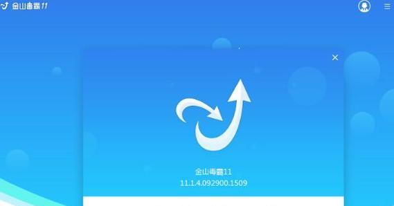 选择什么样的杀毒软件保护电脑最好（推荐几款优秀的杀毒软件及其特点）  第1张