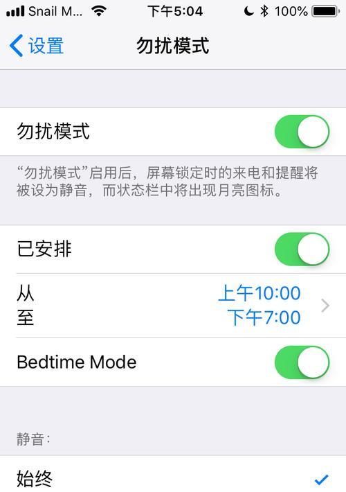 如何在安卓设备上使用iOS云手机（探索跨平台体验）  第1张