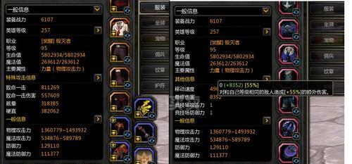 《龙之谷毁灭者输出手法解析》（掌握技巧）  第1张