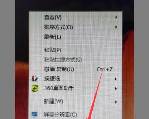 如何给电脑上的文件夹设置密码（简单步骤让你的文件更安全）  第1张