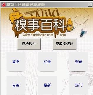 如何申请免费的网站资源（探索无费获得网站资源的方法与技巧）  第1张