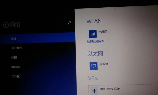 Win10系统卡死按哪都按不动的原因及解决方法（揭秘Win10系统卡死的背后原因）  第1张
