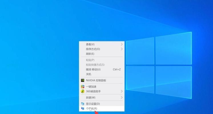 一键还原电脑系统（简单操作）  第1张