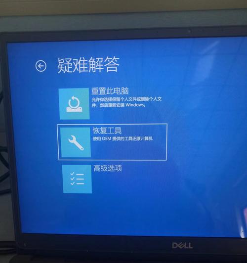 Win10电源已接通未充电问题的解决方法（如何解决Win10电脑插上电源却无法充电的问题）  第1张